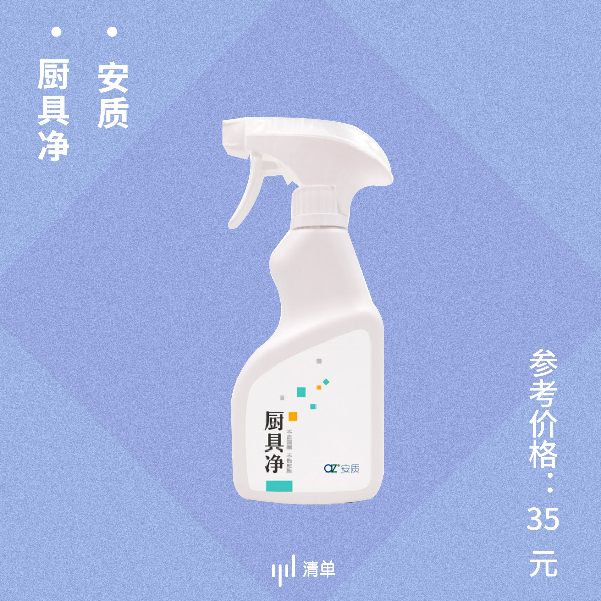 厨房灶台清洁神器,清洁厨房管道神器