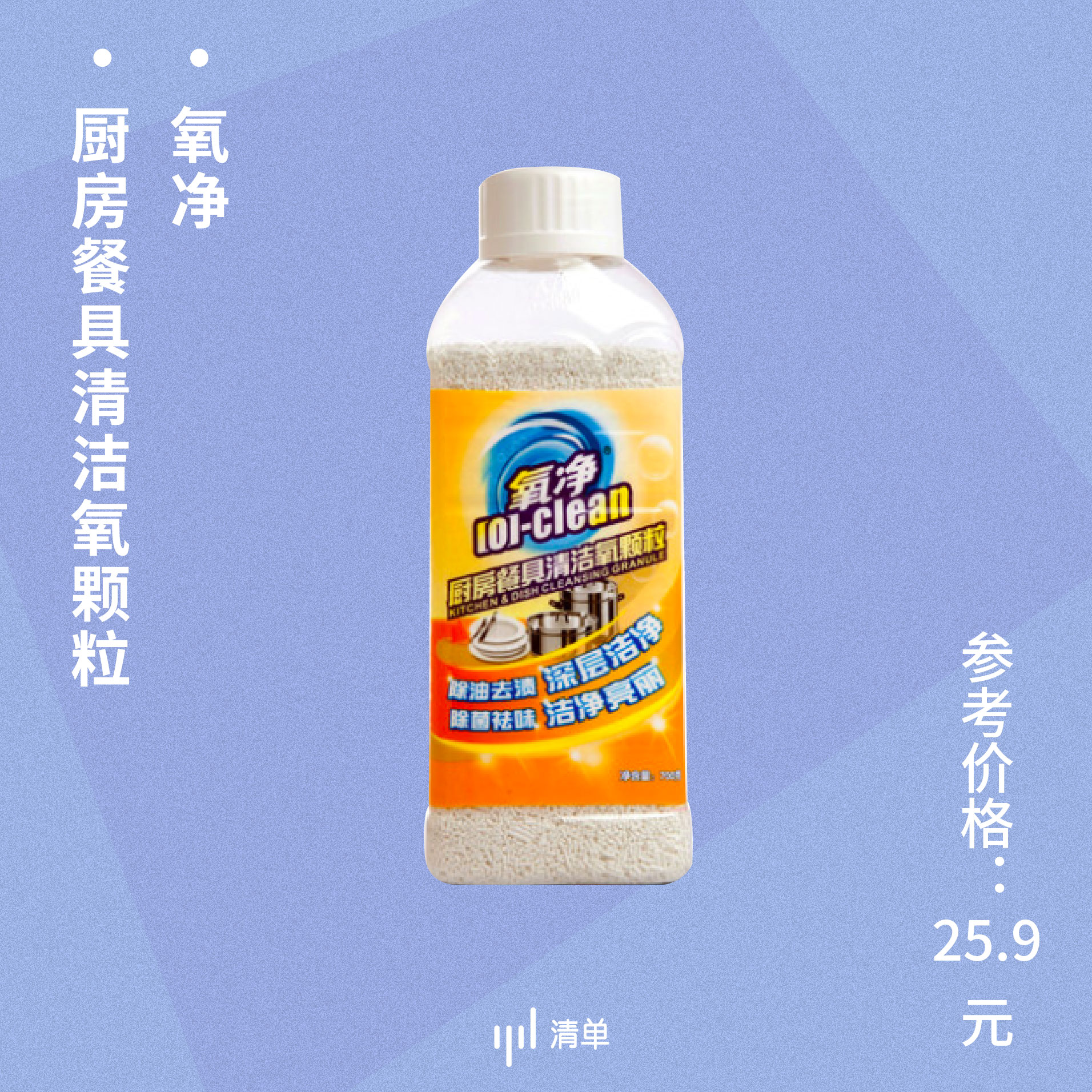 厨房灶台清洁神器,清洁厨房管道神器