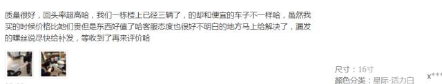 返团|美亚连续六年的爆款自行车又来啦，避震好，不易侧翻，骑去HIGH吧