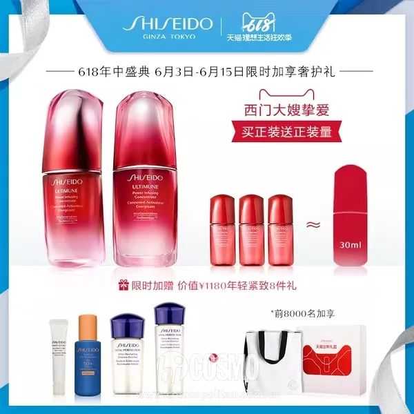 美人计购买,美人计199元