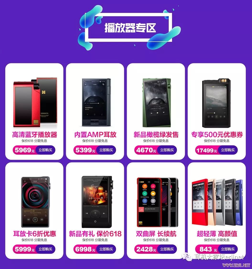 618的最佳促销,618经典促销标语