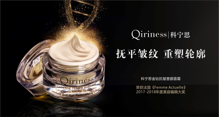 秋冬续命面霜哪个牌子好用,秋冬保湿面霜明星推荐