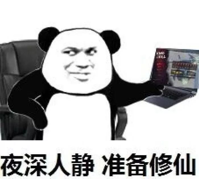 海南人熬夜,海南人普遍熬夜