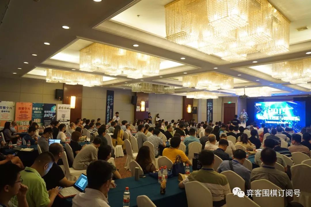 弈客围棋赛事,弈客围棋大赛