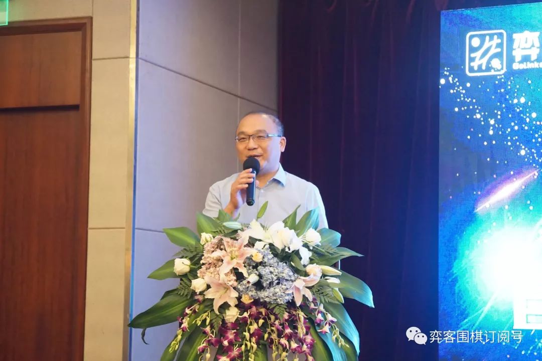 弈客围棋赛事,弈客围棋大赛