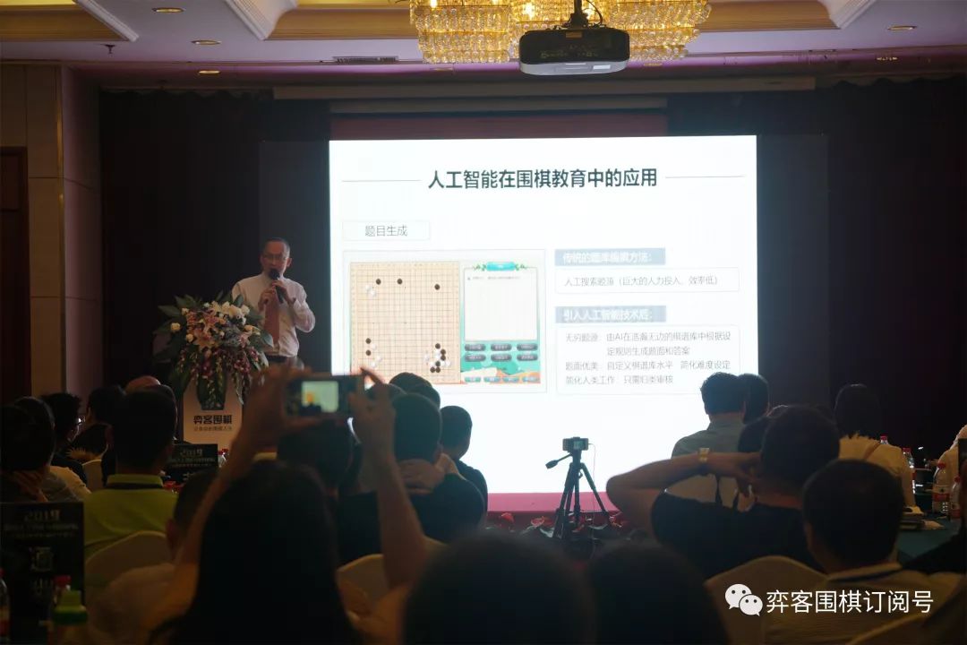 弈客围棋赛事,弈客围棋大赛