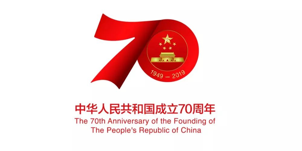 庆祝中国70周年优秀歌曲100首,中宣部庆祝党的一百周年优秀单曲