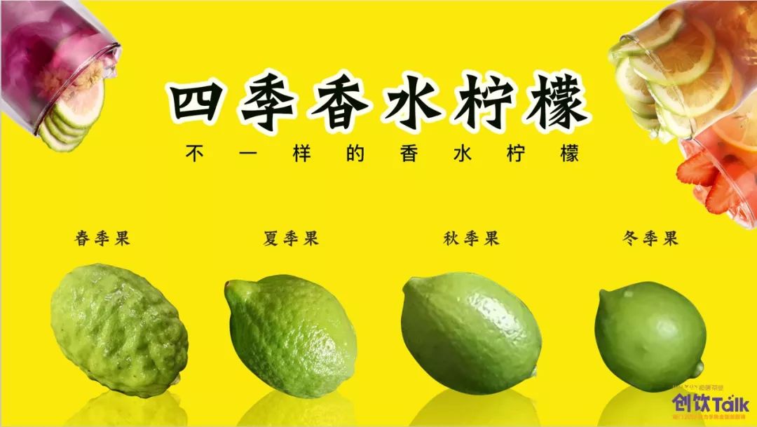 近期火爆饮品柠檬茶,疯狂的柠檬果汁