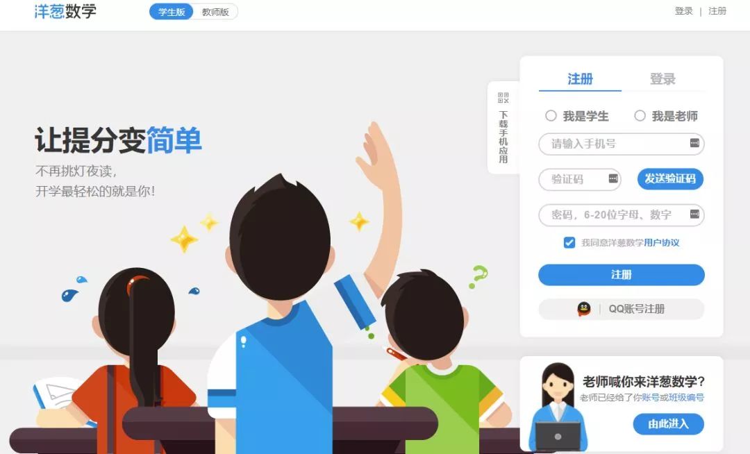 干货必须收藏的100个,全国免费学科资源网站