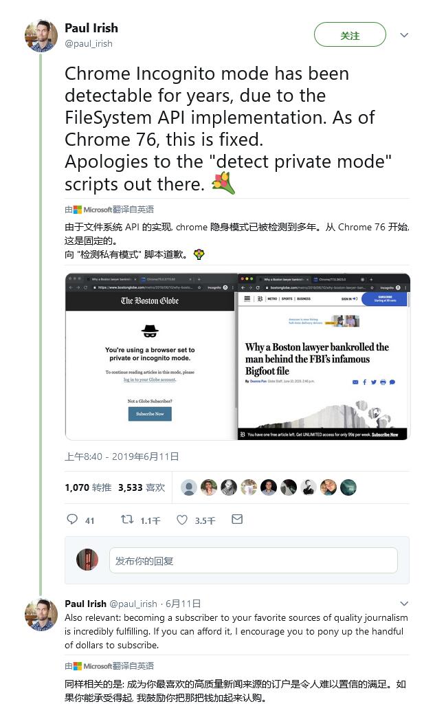 chrome关闭flash,chrome76新特性
