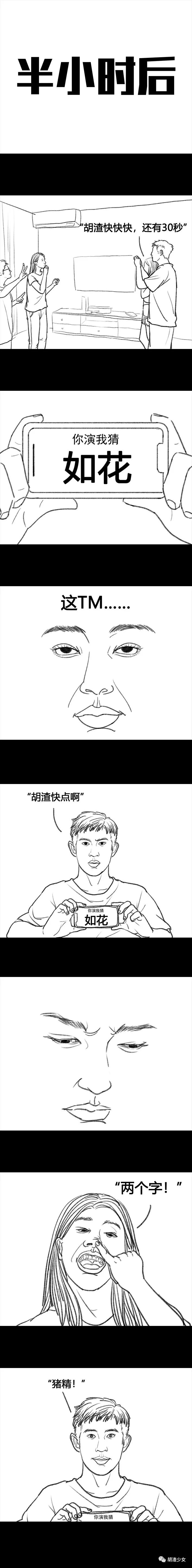 和学长玩真心话大冒险,真心话大冒险和男朋友玩