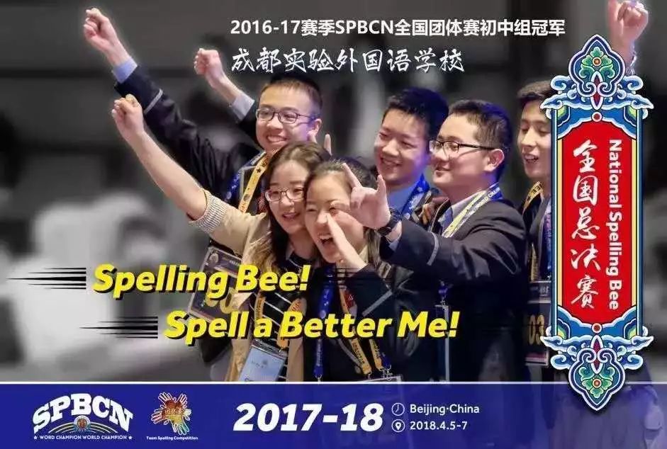 成实外雅安校区为什么选择直升,成实外学校雅安校区费用