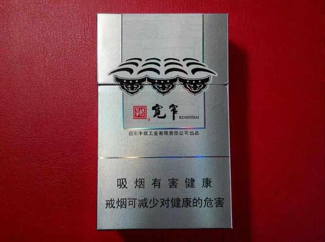 宽窄好运和宽窄如意,宽窄如意香烟价格表