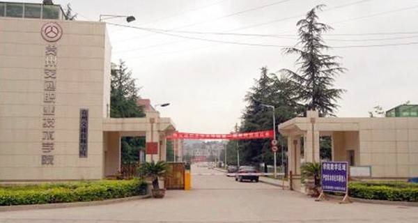 2019年贵州十大专科学校排名贵州最好的高职院校