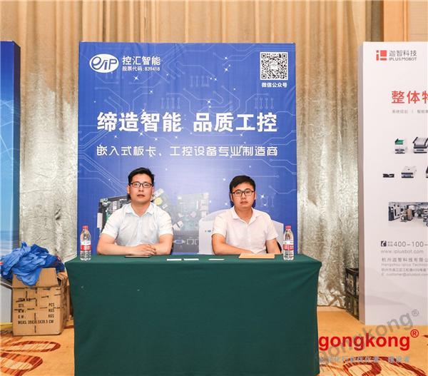 一天两场论坛，场场爆满，他们如何看这两个行业