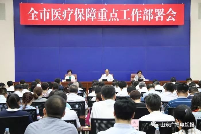 2022济南职工医保住院报销比例,2021年济南医保门诊统筹报销限额