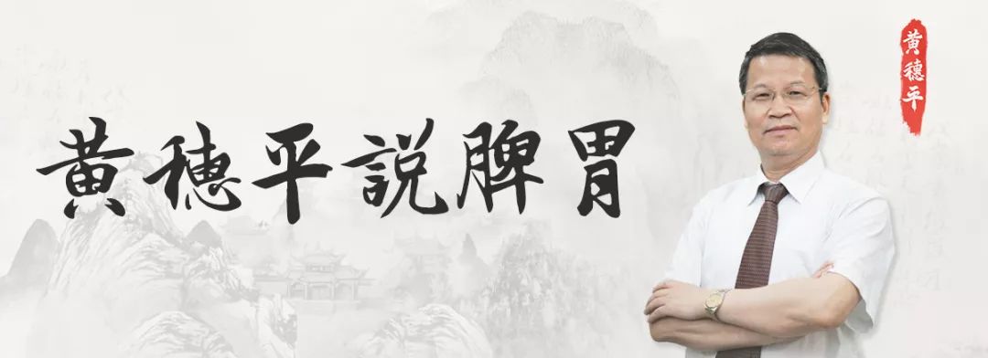 保胃健康｜祛湿第一步：如何判断身体有湿气？