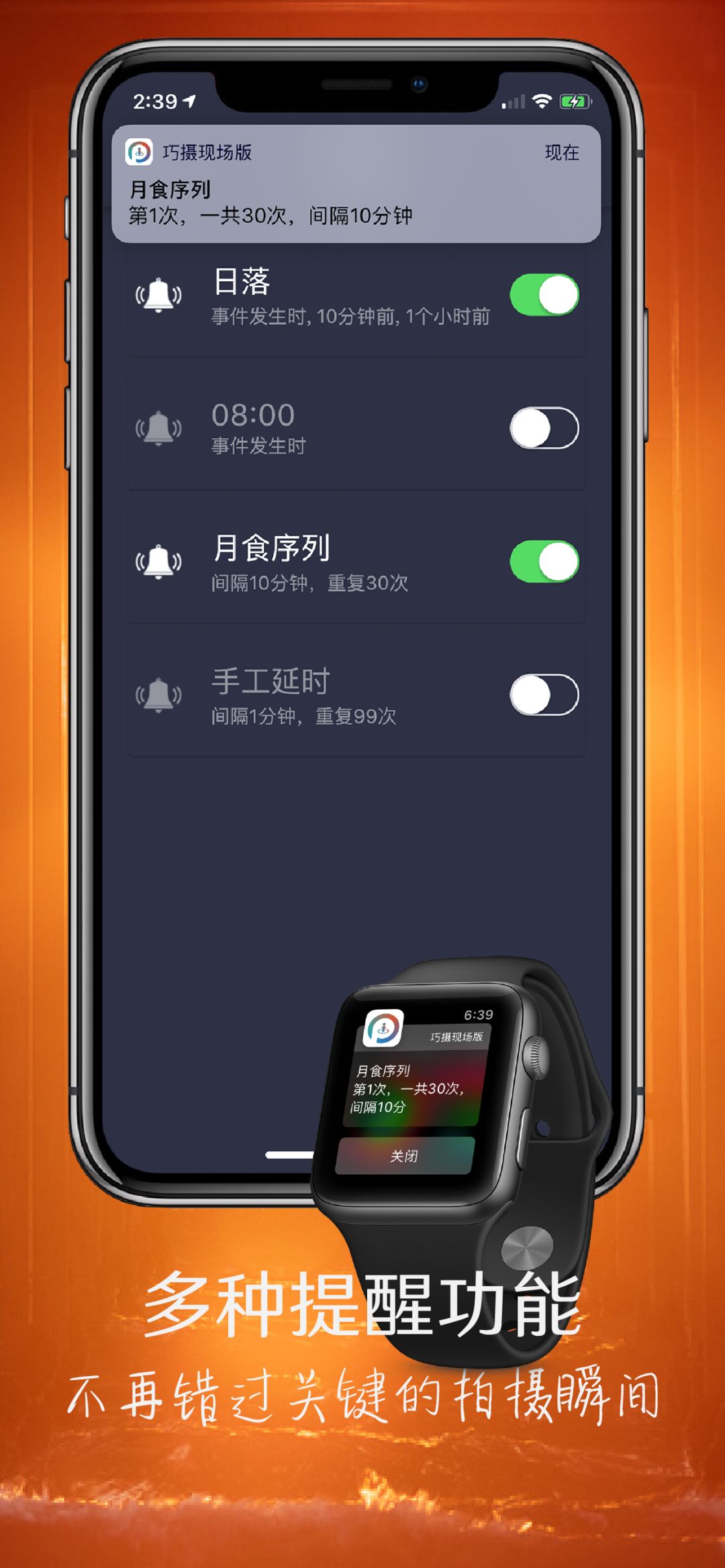 风光摄影需要掌握的app软件,摄影软件app推荐