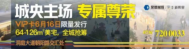 天然氧吧打卡！常德这个公园竟藏着宫崎骏的夏天，美到窒息...