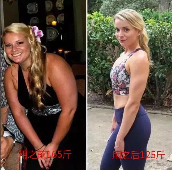 维密瘦身28天瘦15斤,维密塑形7天瘦7斤