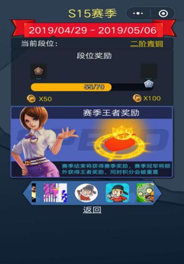 6款io竞技碰撞类小游戏体验笔记：超简单产品怎么留存和变现