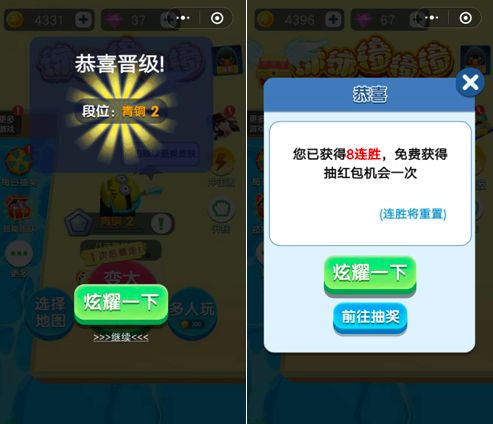 6款io竞技碰撞类小游戏体验笔记：超简单产品怎么留存和变现