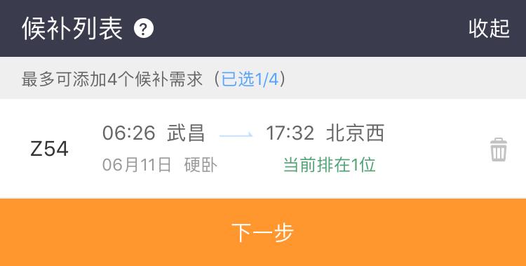 暑假学生火车票有没有优惠,学生便民服务活动