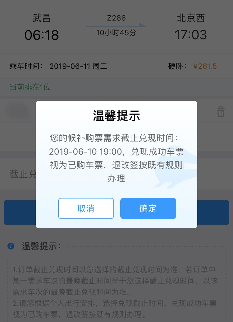 学生火车票优惠政策最新,学生优惠火车票值得办吗