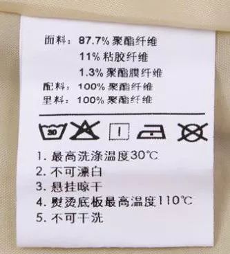 服装洗水唛怎么打印,如何正确制作吊牌和洗水唛