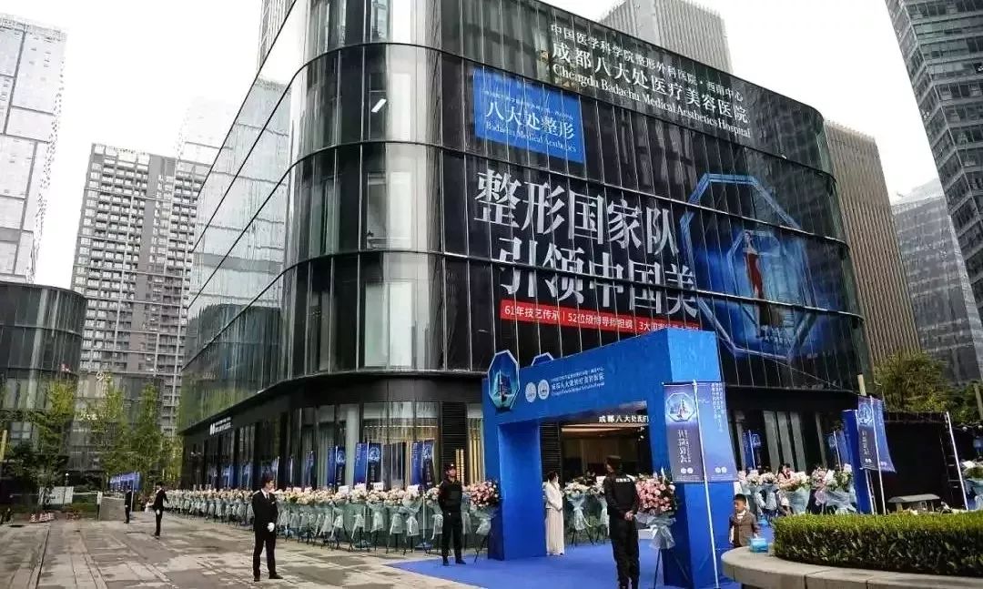 2020成都医美投资项目,2020成都百亿以上重大项目签约