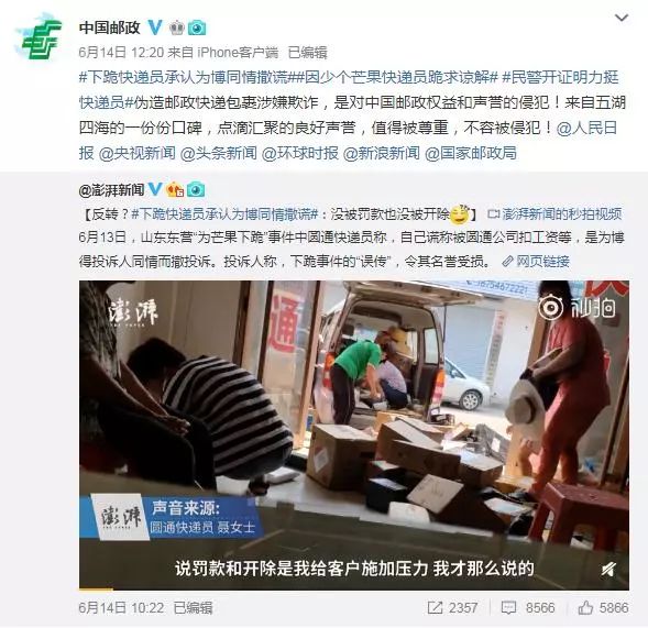 邮政人员伪造签收邮件的法律责任,快递员伪造发货单违法吗
