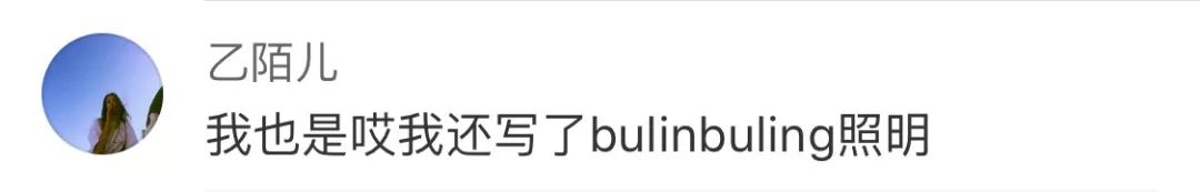 四六级神翻译,四六级翻译神评