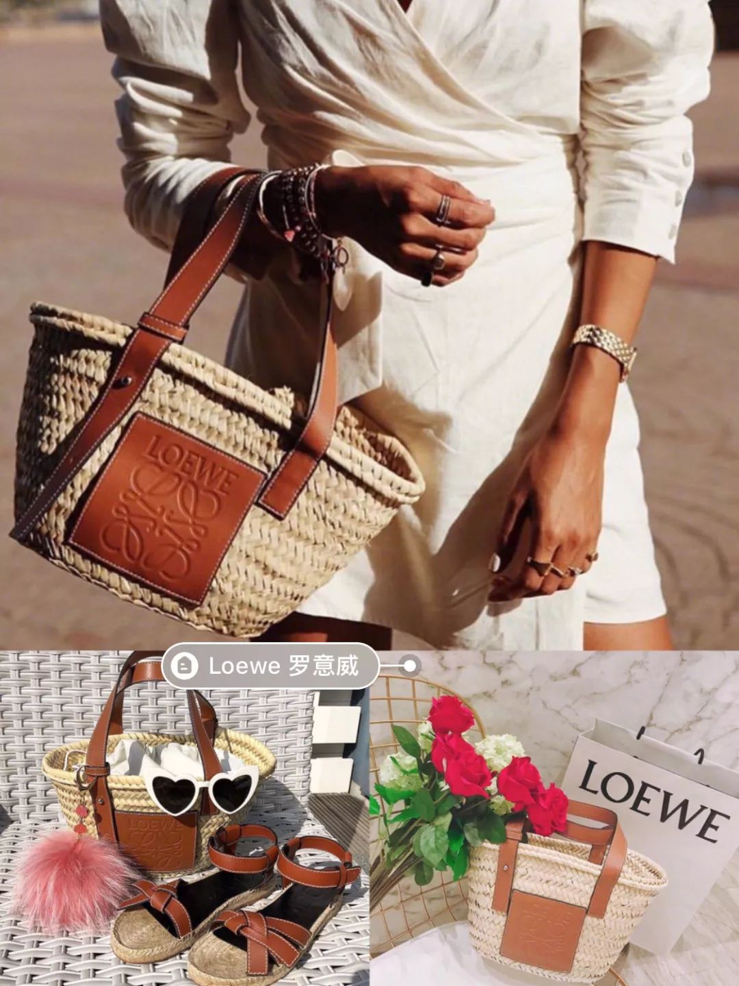 不是菜篮子不好看,这50款明星潮人都爱的草编包,才没有过时