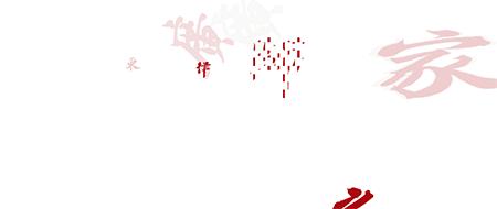 深圳律师张丽杰,律师张丽杰