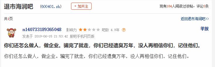 2元左右的a股股票有哪些,2毛钱左右的股票