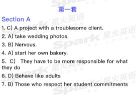 英语六级答案2023年6月作文,英语六级阅读答案2023