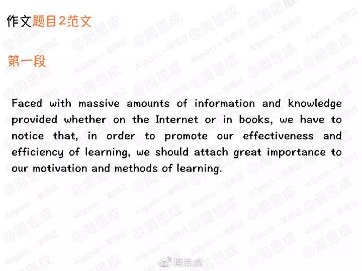 2019年6月四六级真题答案新鲜出炉！你敢对吗？