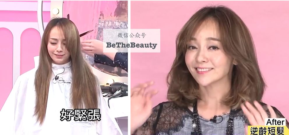 想要「换发型等于换头」？看这简单3步就可以
