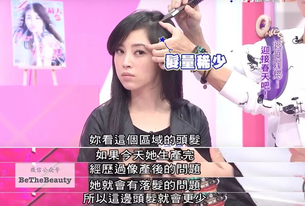 想要「换发型等于换头」？看这简单3步就可以