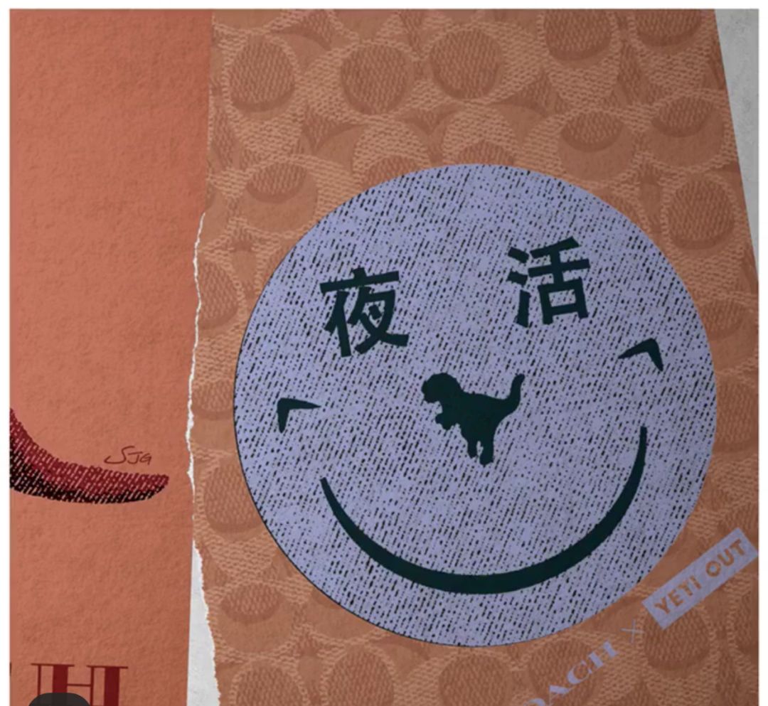 coach恐龙变身,fashion艺术家