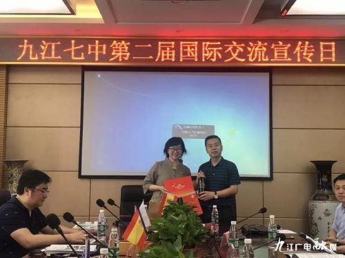 九江七中第2022届,九江七中校运会开幕式