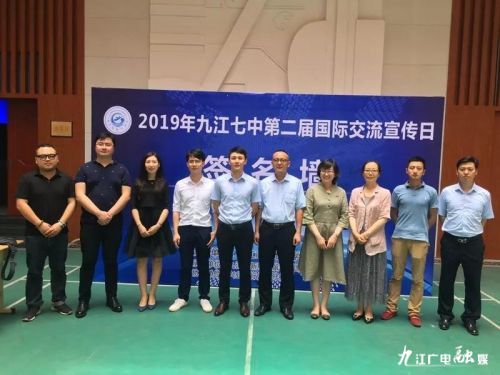 九江七中第2022届,九江七中校运会开幕式