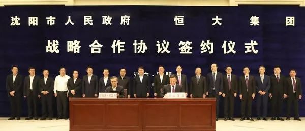 恒大1000亿造车花哪了,恒大造车之梦能否如愿