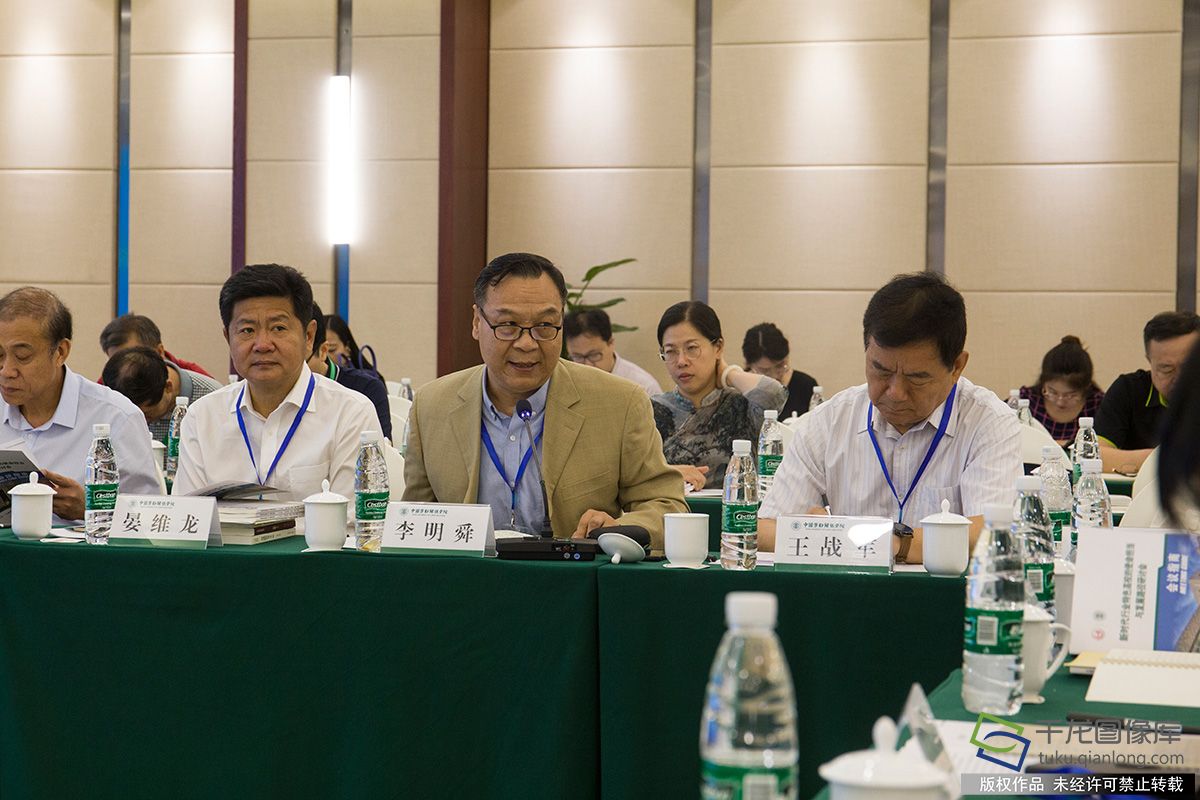 “新时代行业特色高校的使命担当与发展路径”研讨会在京举办