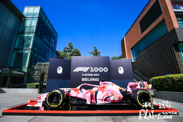 「潮出趣，玩出味」，来三里屯太古里享夏日狂欢