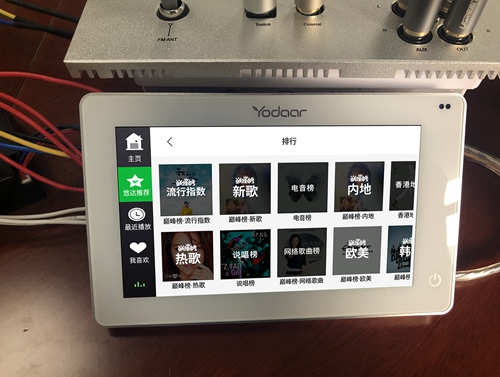 一份来自音乐达人的试用报告：我被悠达B5Plus“粉”到了