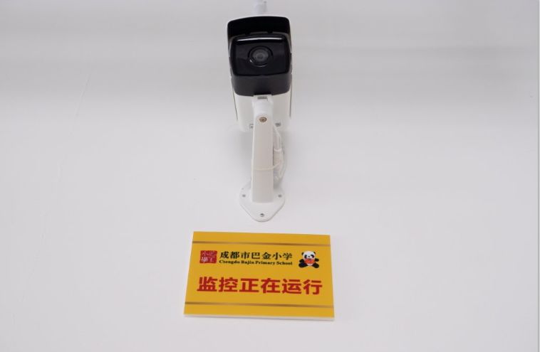 成都东城根街小学b区地址,成都东城根街小学靠谱吗