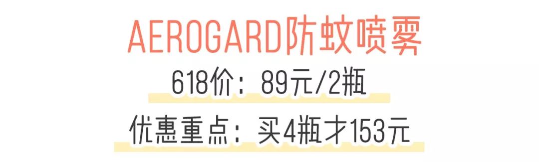 618到底怎么买最划算,618攻略别乱买这些才是刚需