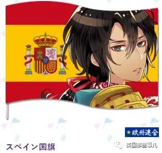 日本为奥运会画的各国漫画形象,日本为奥运会设计