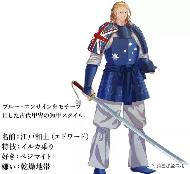 日本为奥运会画的各国漫画形象,为东京奥运会画宣传漫画